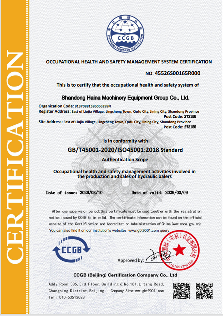 企業(yè)微信截圖_17772611311452