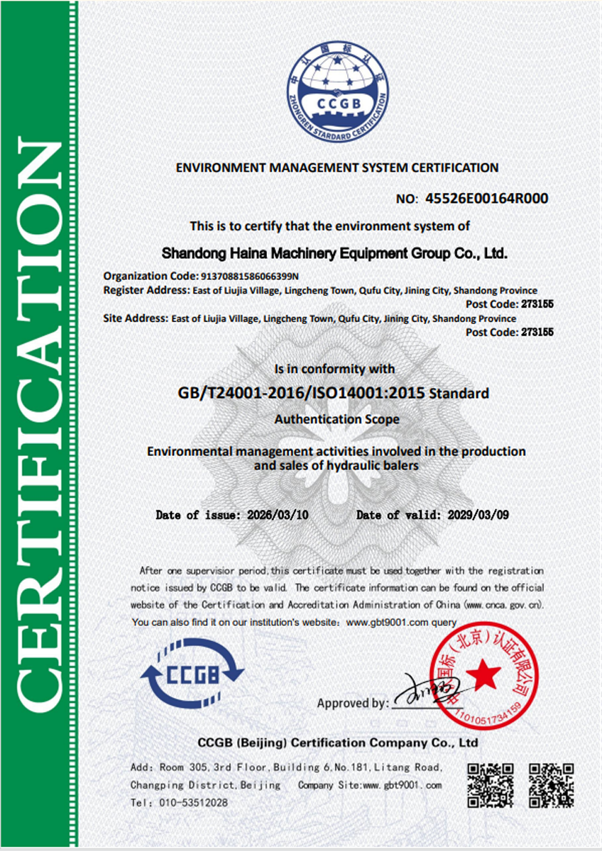 企業(yè)微信截圖_17772611038972